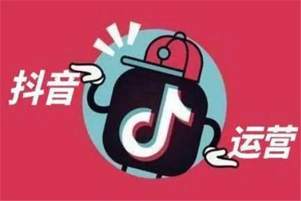 抖音号注销后还可查询订单商家码？