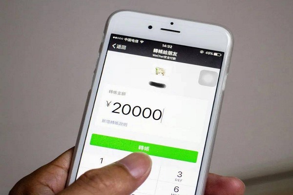 有什么软件能改变微信的地理位置？