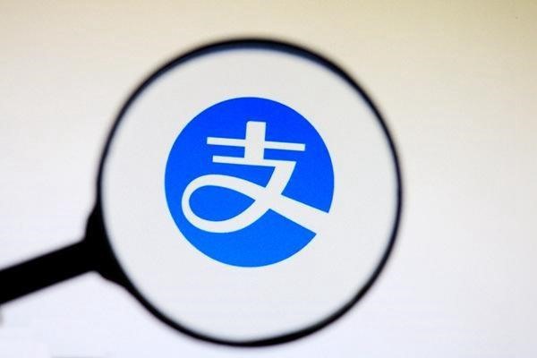 怎样用支付宝收款?