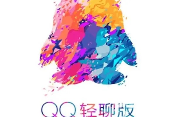 什么是qq账户交易平台？